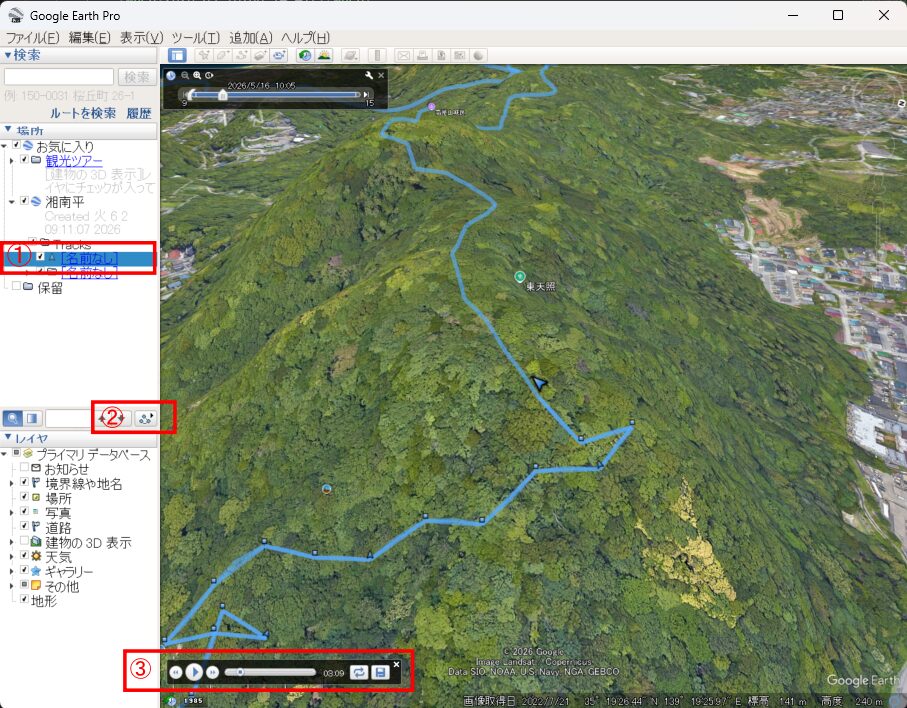 Google Earth Proの動画メーカー設定画面